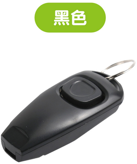 【芋仔本舖】寵物訓練響片 訓練器 訓犬哨 基本訓練 定點廁所 狗狗貓咪訓練, 1個, 黑色