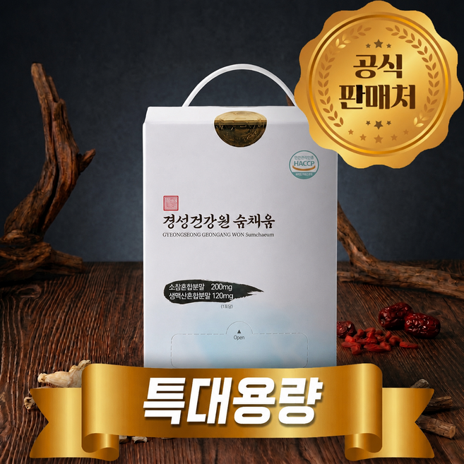 [공식판매처]경성 숨채움 180포 6개월분 소청혼합 생맥산혼합 17가지 전통 원료 성분이 한 포에!, 180개, 4g