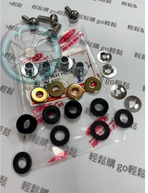 TIG 排氣管配件 螺絲包 前段2支, 1個, 後段4支裝AJ28A0900000