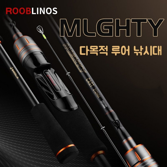 Rooblinos [MT] 26년형 초경량 카본 루어 낚시대 스피닝로드 바다 민물겸용 최장 2.7 - 3.3m, MHS
