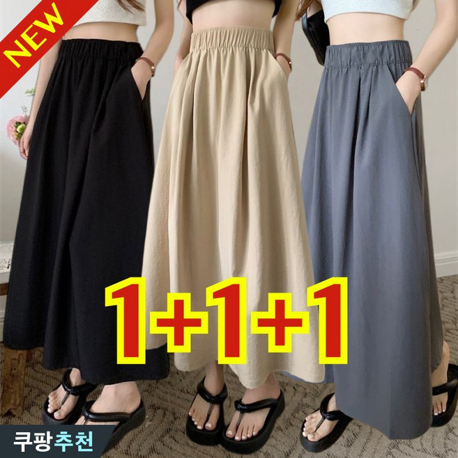 (세일 추천) 95kg까지 1+1+1 빅사이즈 여성 일본 얇은 주름 a라인 스커트 여름 편한 하이웨이스트 고무줄 오버핏 박스 무지 심플 패션 시원한 클래식 포켓 롱 우산 스커트