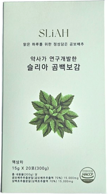 슬리아 곰백보감 곰보배추추출액 삼백초추출분말 정 쑥부쟁이 배농축액 프로폴리스추출물분말 프로바이오틱스 퀘르세틴추출분말, 300g, 1개