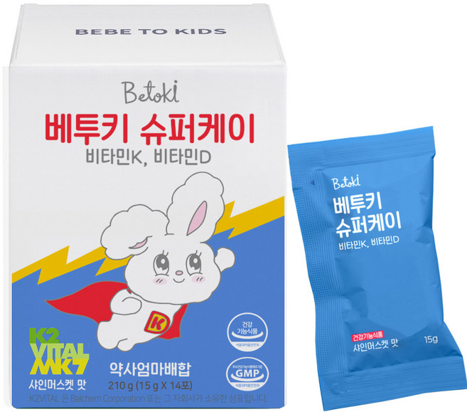 베투키 슈퍼케이 비타민K 비타민D 키즈 아르기닌 키성장 영양제 포켓젤리, 1개, 14회분