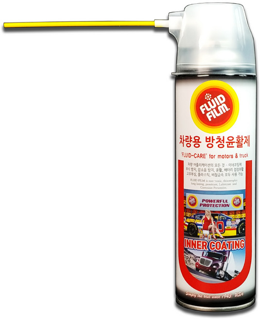 NAS-500 플루이드필름 차량용방청윤활제 이너코팅제 500ml 투명 FLUID FILM 라놀린 양털유 왁스형 에어로졸 타입, 1개