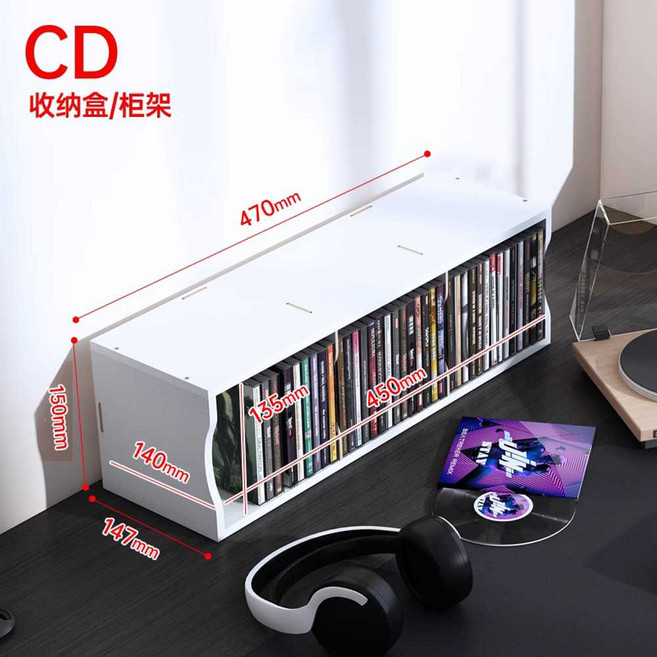 PS4타이틀 보관함 CD 시디 블루레이 애니 플스 진열대 플스 보관 스위치 정리 랙, 1개, 상세페이지 참고, 3. CD랙-밝은 흰색