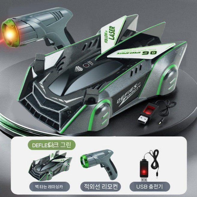 스파이더카 벽타는자동차 원격 무중력 RC카 원격제어, 충전형(그레이)