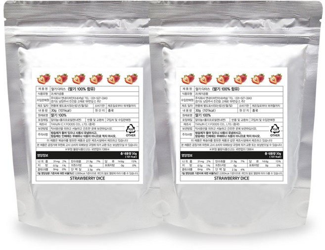동결건조 100% 딸기다이스 6mm 30g, 2개
