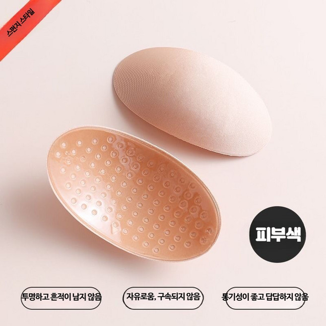 (3쌍) 어깨뽕패드 어깨뽕 실리콘패드 직각어깨 미끄럼방지 남녀공용 강화 보완 의류수선용