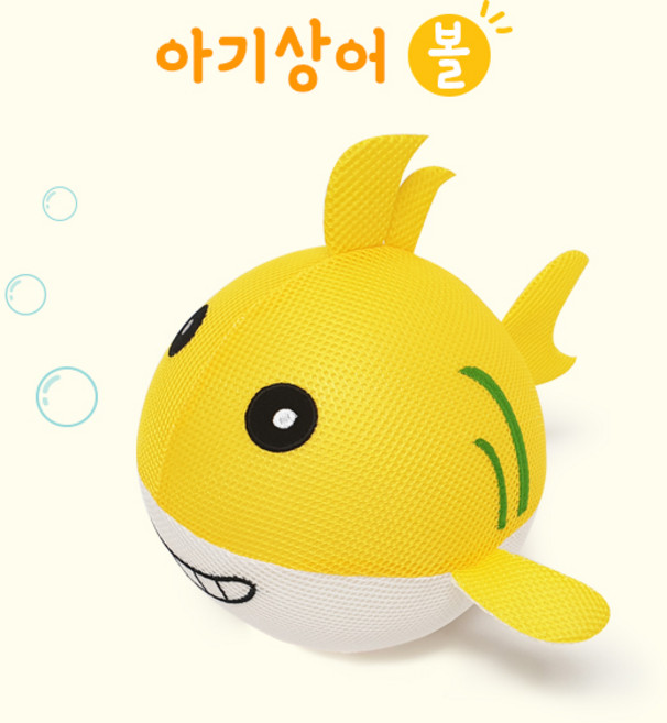 [해피타운] 애니멀 볼 비치볼 목욕완구 물놀이, 아기상어, 1개