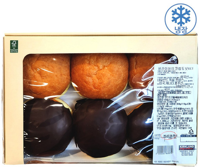 코스트코 베이커리 버라이어티크림 도넛, 6개, 110g