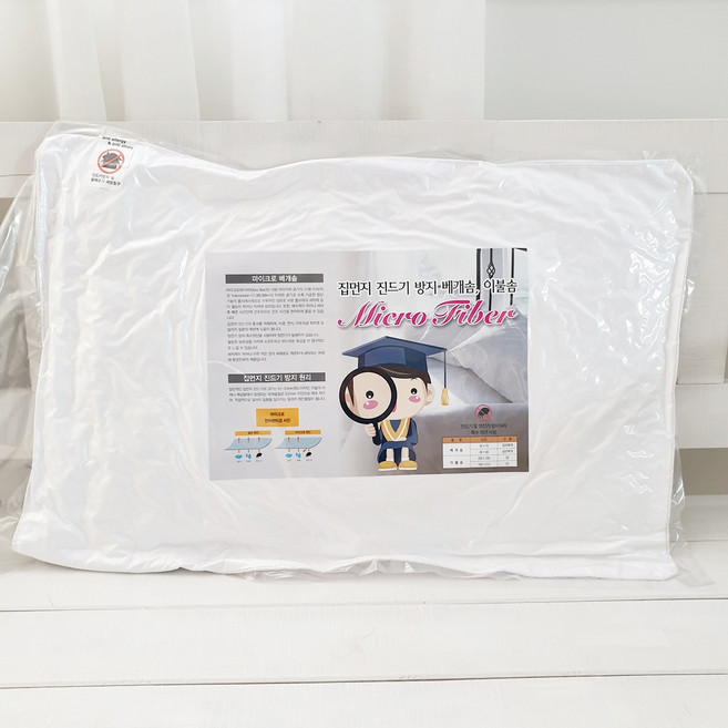 1+1 일반구름 베개솜 마이크로화이바 경추 베개솜 낮은 가벼운 베개속, 1개, 화이트