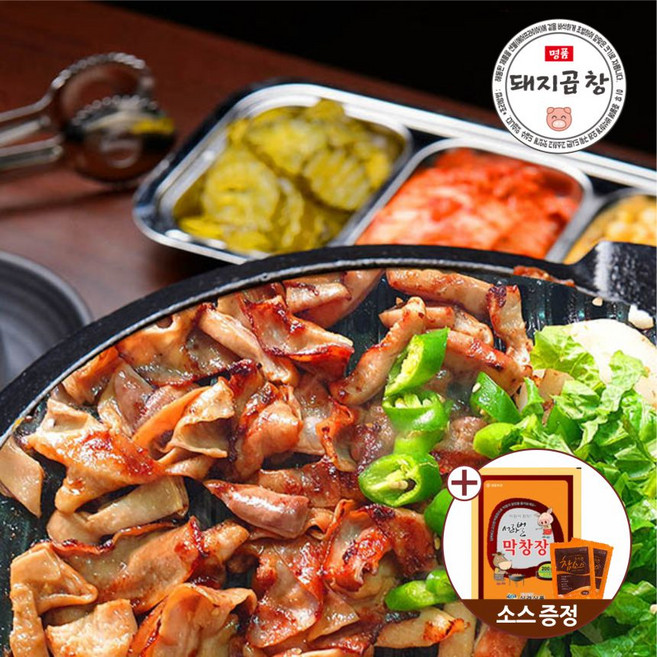 [푸줏간명가] 실속용량 국내산 돼지곱창 500g + 소스증정, 1개