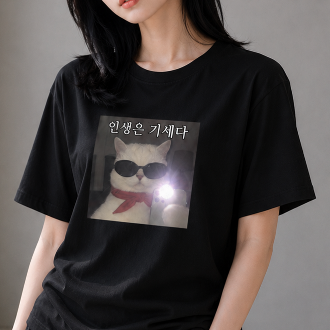 10위 - 캣찹고양이 인생은 기세다 동물 티셔츠