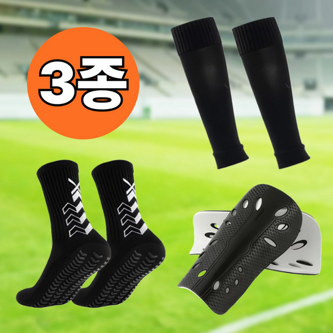 버라인 풋살 축구 보호 용품 3종 세트(논슬립 축구양말+신가드+카프 슬리브), 1세트, 블랙