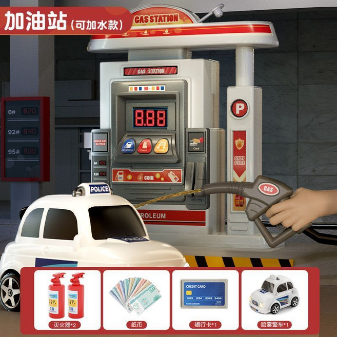 加油站玩具模型 仿真小汽車加油機 噴水功能警車, 1個, 噴水加油站 可加油警車萬向 燈光