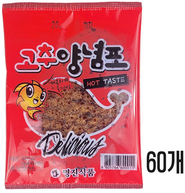 매콤한 추억의 고추양념포, 5g, 60개