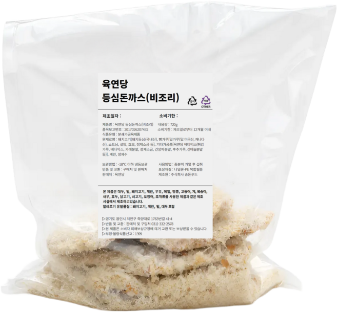 육연당 국내산 수제 통등심 돈까스, 4개, 180g