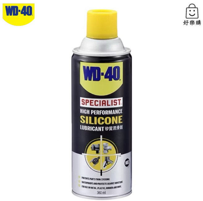 WD-40 專業級高效能矽質潤滑劑, 1個