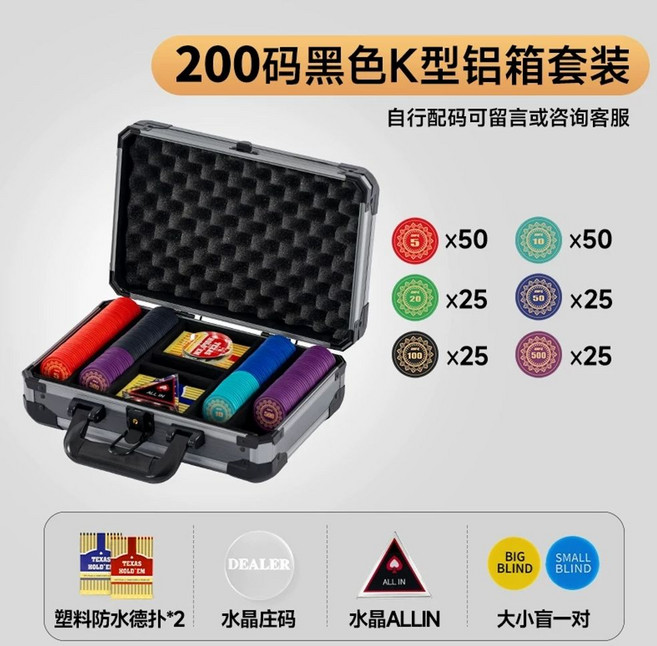포커 칩 코인 케이스 게임 포커칩 홀덤 인디언 배팅, C. 세라믹 200 조각 39mm 명칭 포, C. 세라믹 200 조각 39mm 명칭 포