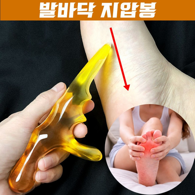 dodoa 발바닥 지압봉 밀랍수지 발마사지 괄사 마사지봉, 원색상, 1개