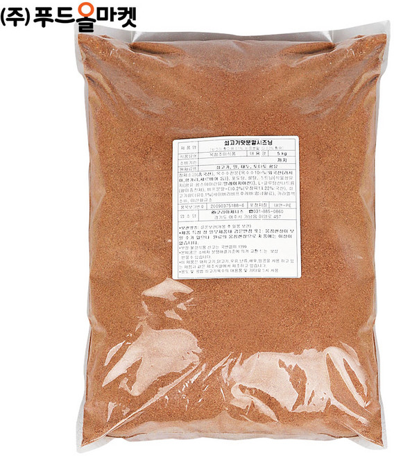 푸드올마켓_ 레벤 쇠고기맛 분말시즈닝 5kg-벌크, 5kg, 1개