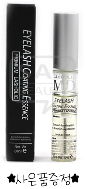 래쉬홀릭 MD코팅에센스 8ml 1개 엠디코팅에센스 +사은품, 1세트