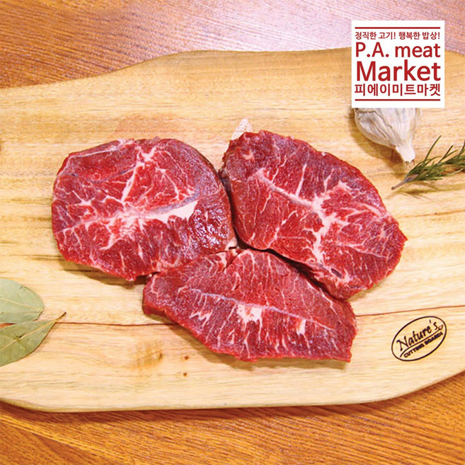피에이미트마켓 (스테이크용 고기 모음) 소안심/부채살/토시살/살치살/양숄더랙/양프렌치랙/양갈비, 초이스등급 부채살 스테이크용 500g, 1개