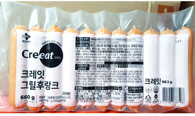 크레잇 그릴후랑크 660g X10 가공육 푸드트럭 뷔페식재료 업소용, 10개