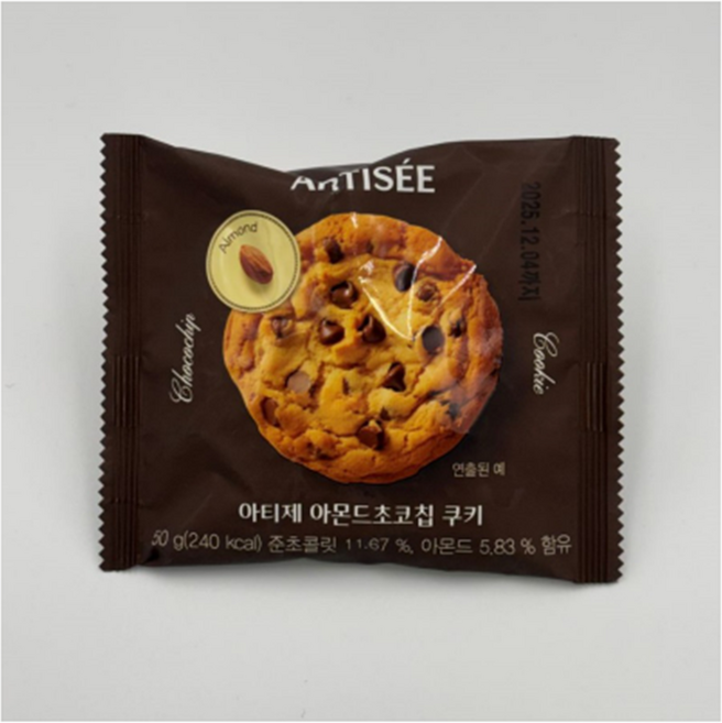 아티제 아몬드 초코칩쿠키, 10개, 50g