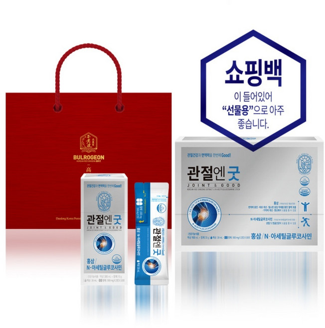 대동고려삼 관절엔 굿 2중제형 아세틸글루코사민 효능 홍삼 +쇼핑백