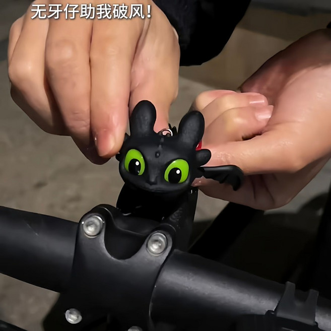 자전거 피규어 야간 브레이크등 장식 드래곤 길들이기 장식