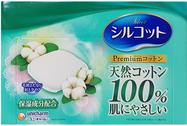 시루콧토 프리미엄 코튼 화장솜, 66매입, 1개
