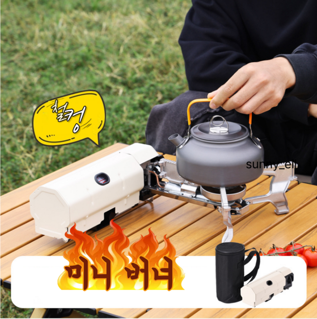 휴대용 접이식 캠핑 가스 스토브 2670W 고출력! 캠핑 피크닉 차박 필수품 컨테이너 버너, 그린, 1개
