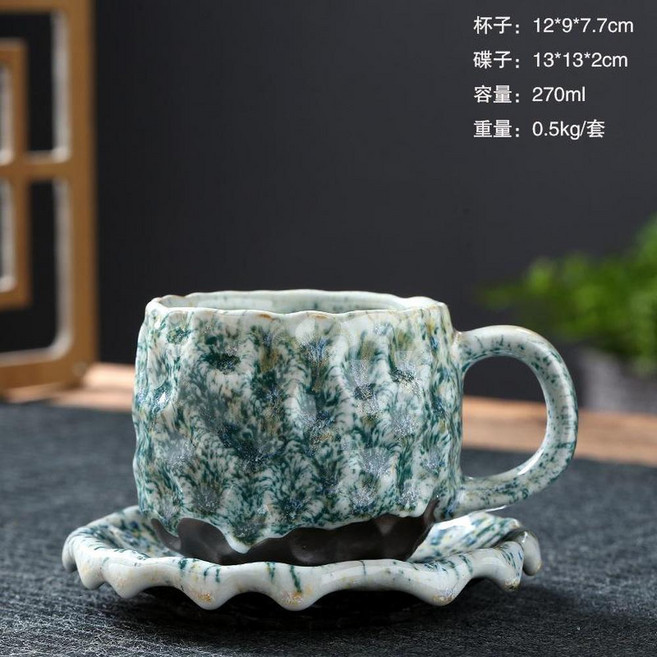 復古窯變馬克杯 志野燒咖啡杯, 志野燒咖啡杯碟組合 - 綠色, 1套
