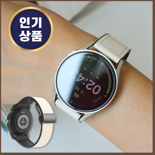 그레너 갤럭시 워치 가죽 스트랩 시계줄 자석 디버클, 아이보리, 1개