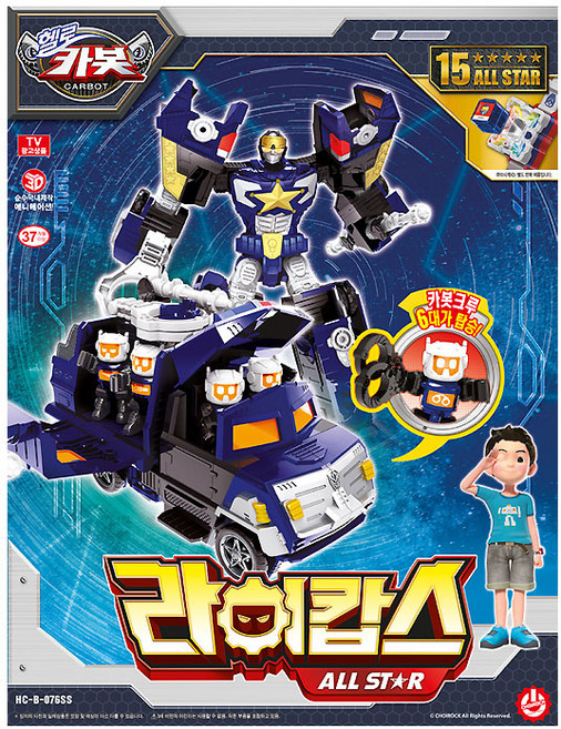 손오공 헬로카봇 라이캅스 카봇 라이캅스, 단품/단품, 1개