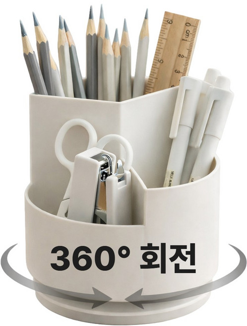 레츠팡 360도 회전 3단 연필꽂이 데스크 정리함 미니멀 펜꽂이, 1개, 무드 크림 화이트