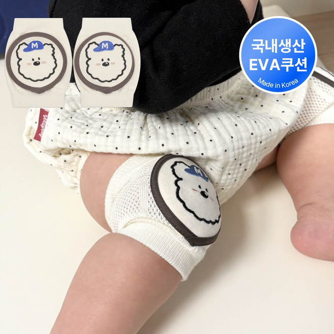 메르베 유아 아동용 무릎보호대 양쪽 세트 국내생산, 1세트, 푸들씨