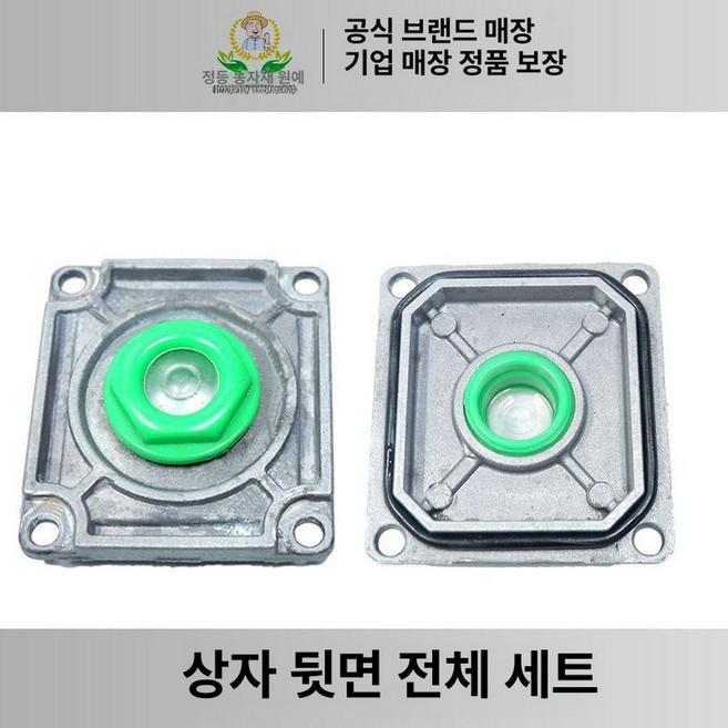 동력살포기 엔진 살수기 농약살포기 분사기, 1개
