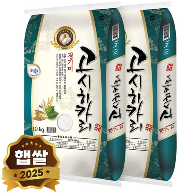 2025년 햅쌀 고시히카리 경기미 쌀 20kg (10kgX2봉) 단일품종, 상등급, 2개, 10kg