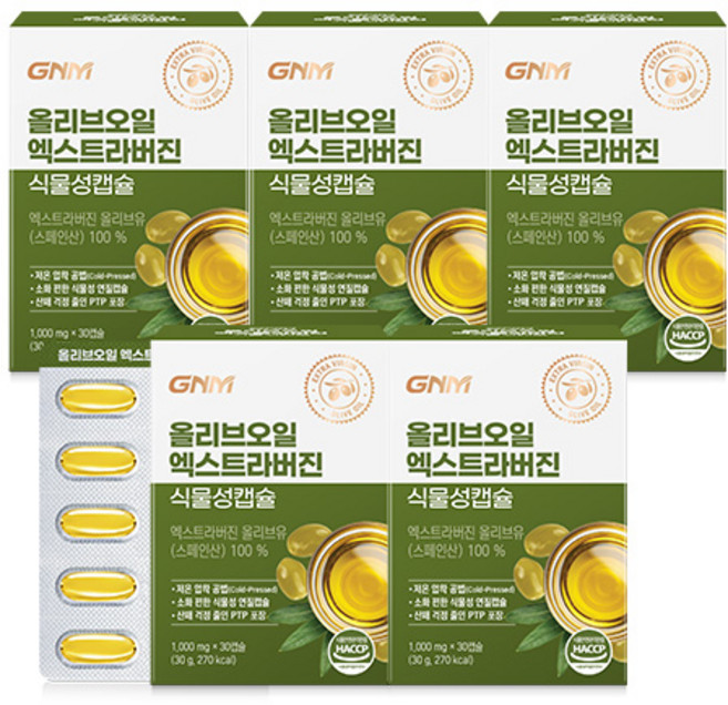 GNM 올리브오일 엑스트라버진 식물성 캡슐, 30정, 5개