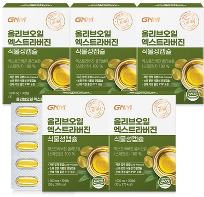 자연의품격 올리브오일 엑스트라버진 식물성캡슐, 30정, 5개 - 쿠팡