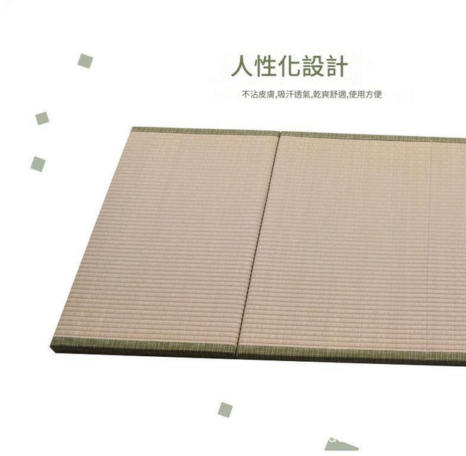 日式天然藺草榻榻米地墊 摺疊款 加厚 涼感透氣, 75*200*3cm