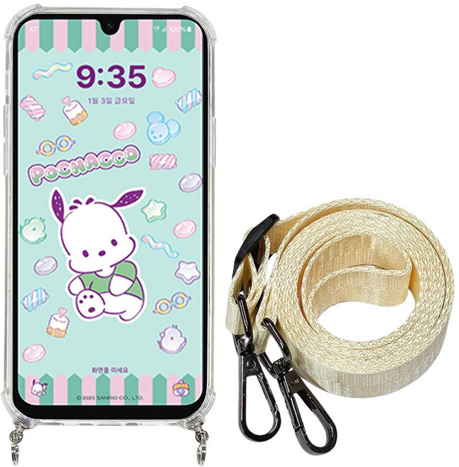 키즈폰 KT 포차코폰 목걸이 케이스 + 액정보호필름(2매) 세트상품