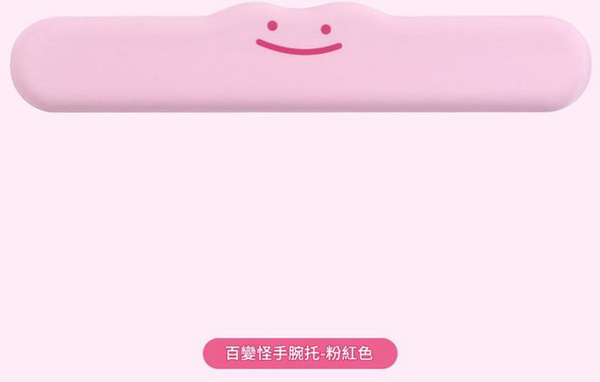 可愛小兔子 加厚滑鼠墊桌墊 附鍵盤手託腕, 百變怪手腕託淺粉, 1個