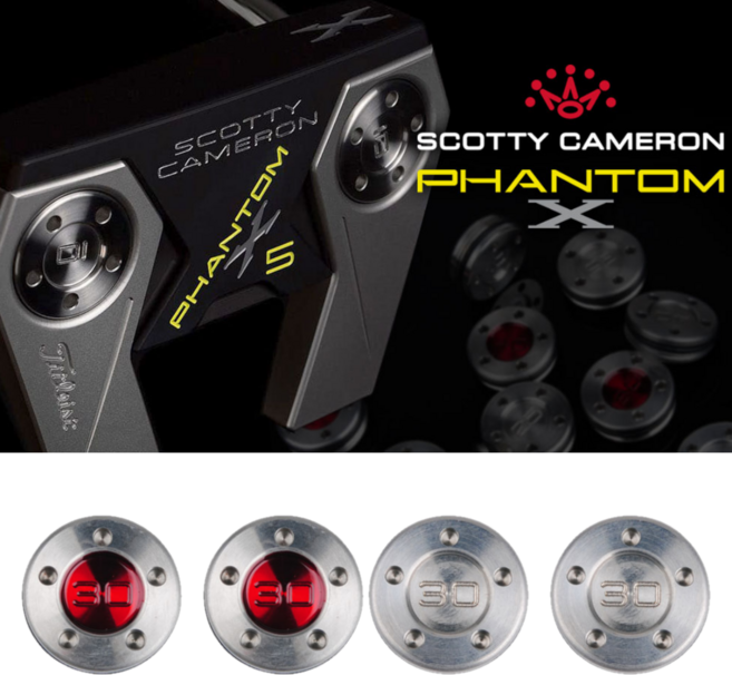 스카티무게추 스카티카메론 퍼터무게추 2개1세트 5g~40g (레드 실버), 1개, 실버