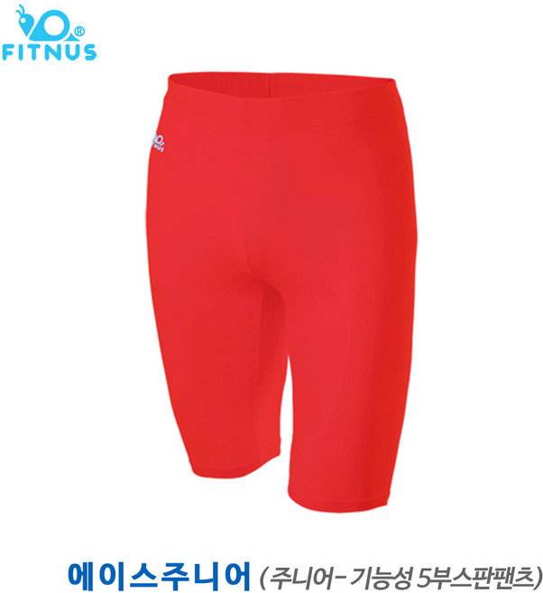 휘너스 에이스 주니어-땀냄내 안나는 기능성 스판 5부 팬츠 항균 쾌속건조 태클팬츠 한국제작