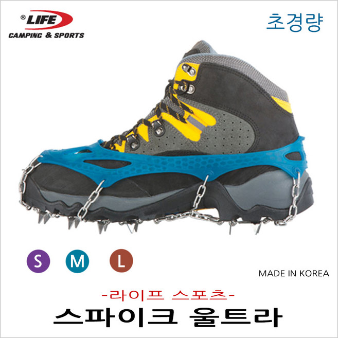 라이프스포츠 스파이크울트라 체인 아이젠 겨울산행 빙판길 미끄럼방지, O-1 라이프스포츠 스파이크울트라 S 230~245mm