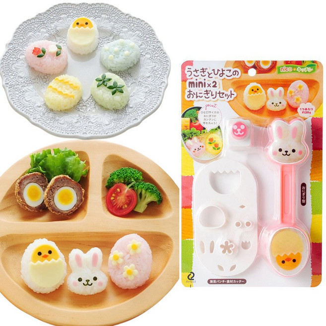 토끼 병아리 미니 주먹밥틀 김펀칭기 세트 소풍 도시락 꾸미기 어린이집 유아 초등, 1개