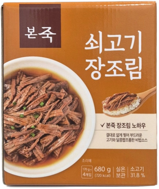 본죽 쇠고기 장조림, 170g, 4개